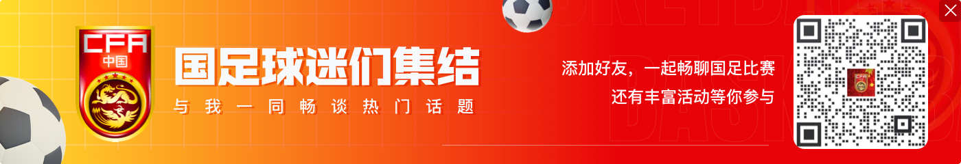 数据网站预测亚洲球队晋级世界杯概率,前十名无国足