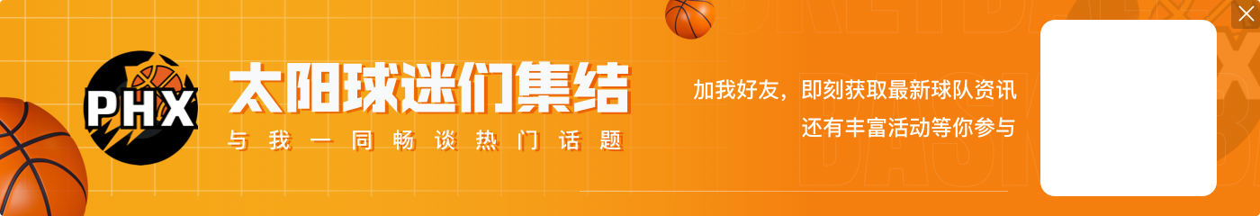 布登:我们在上半场打得很糟 但是我喜欢我们在下半场的反击