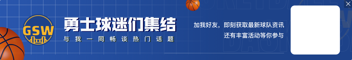 库明加谈打关键时刻:我努力训练&向库里追梦学习 我感觉准备好了